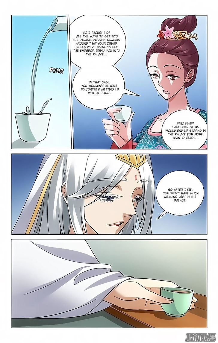 Prince, Don't Do This! 88