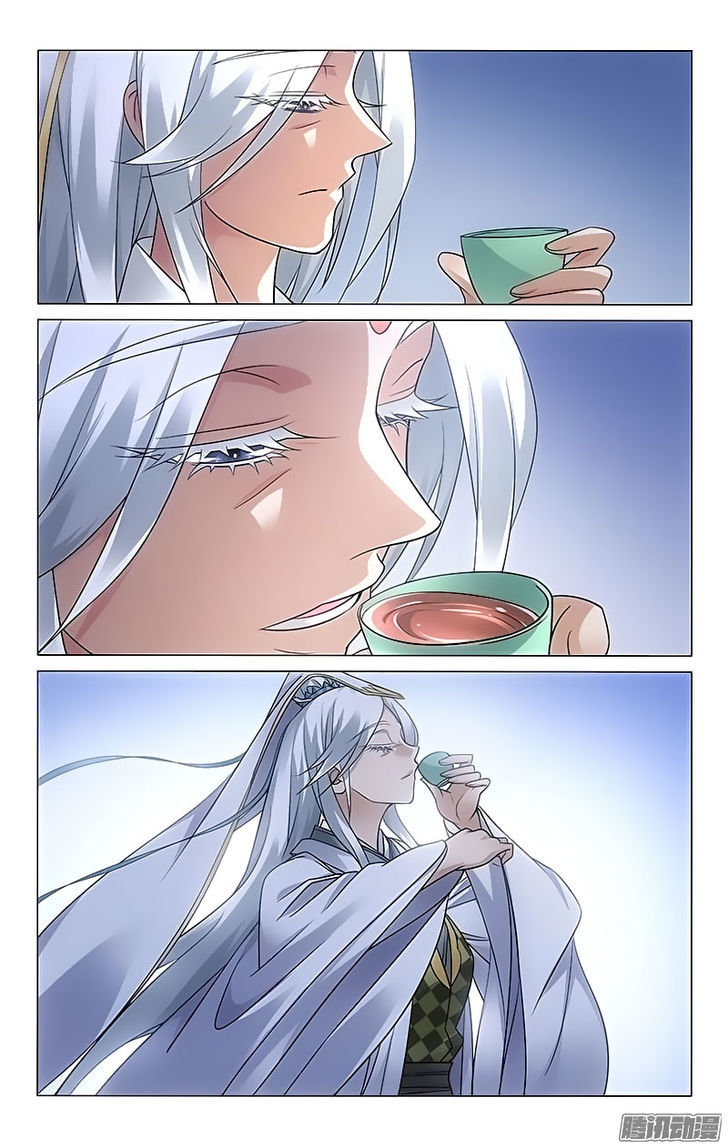 Prince, Don't Do This! 88