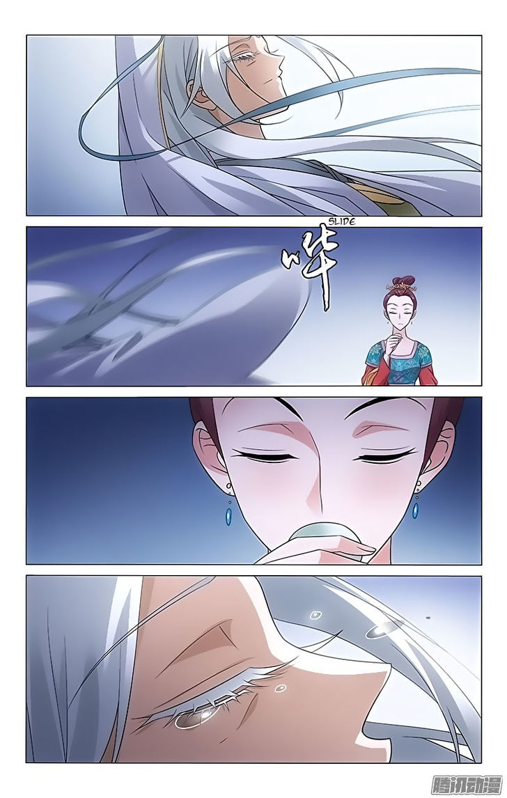 Prince, Don't Do This! 88