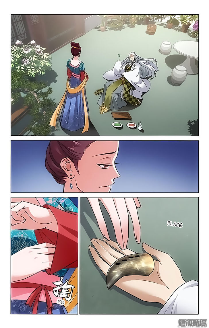 Prince, Don't Do This! 88