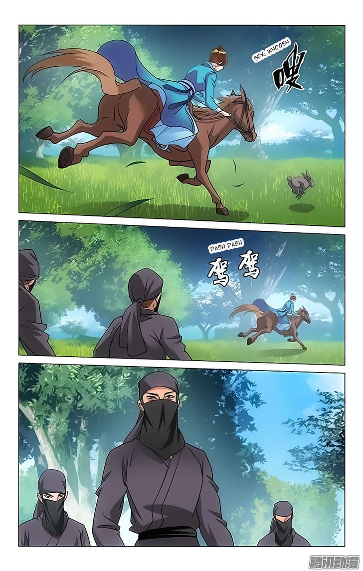 Prince, Don't Do This! 88