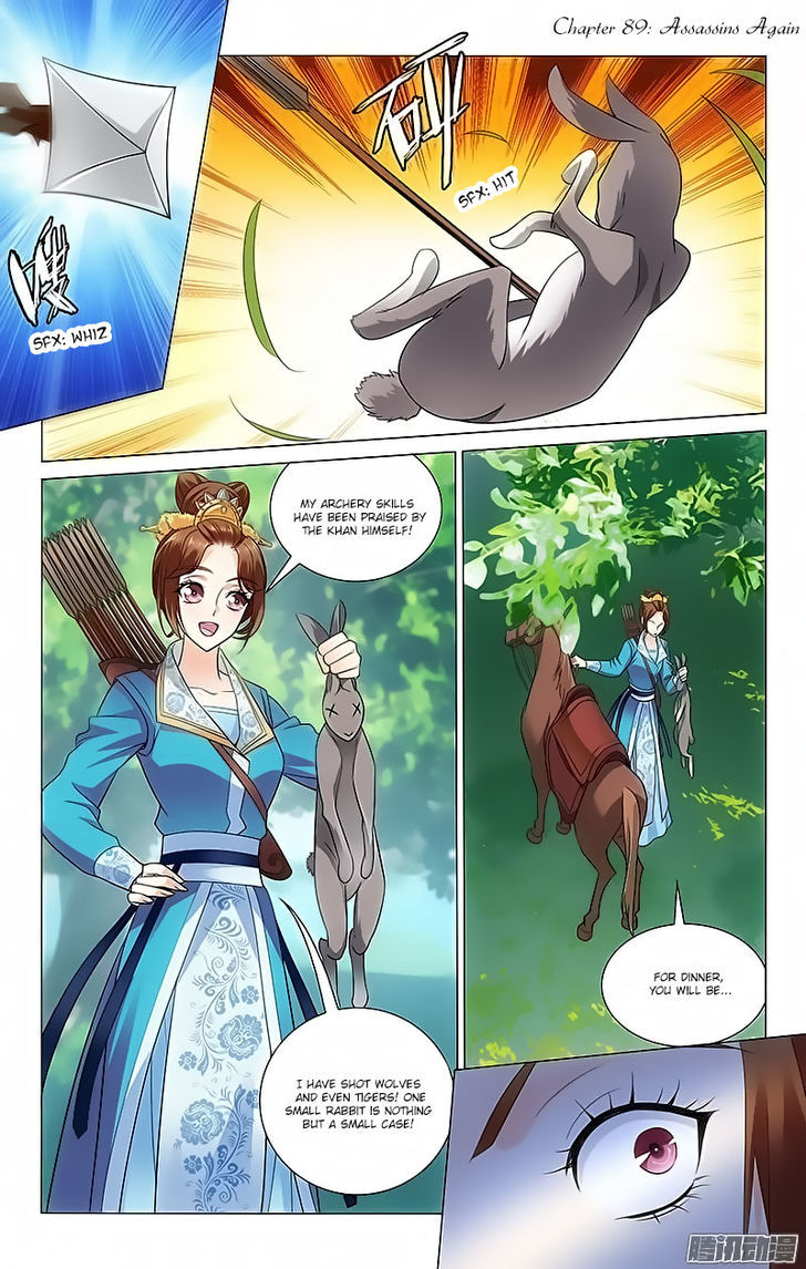 Prince, Don't Do This! 89