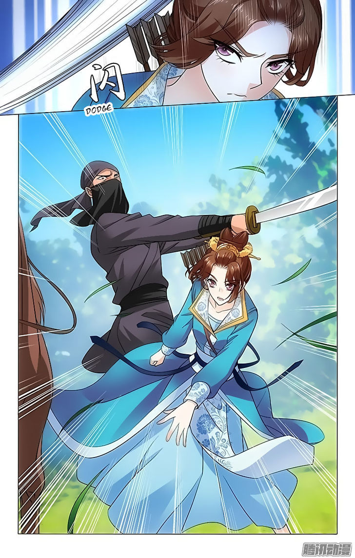 Prince, Don't Do This! 89