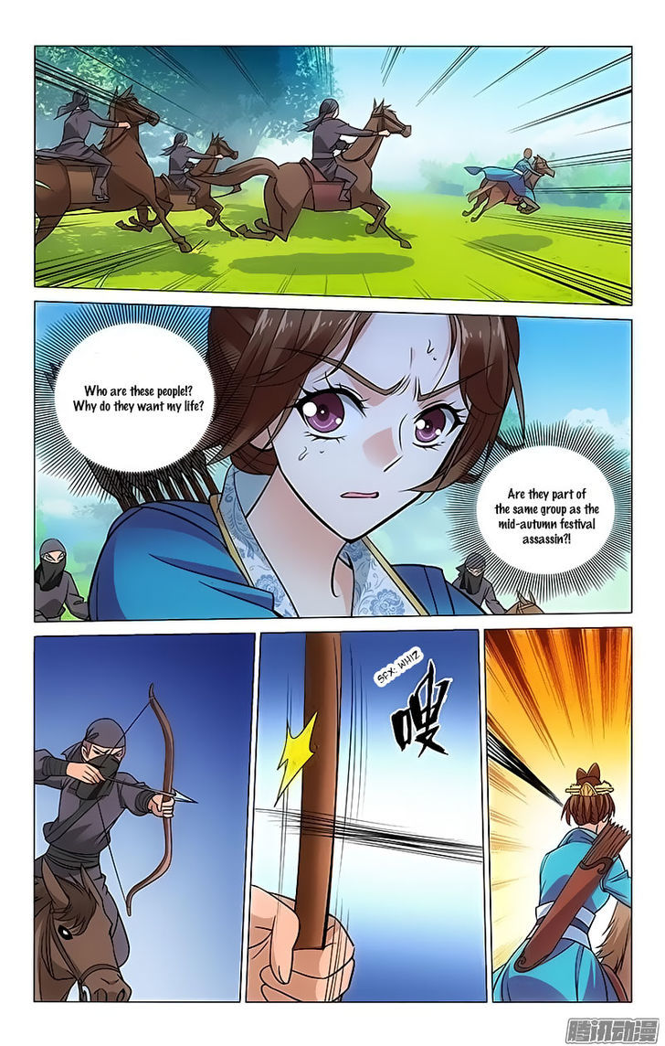 Prince, Don't Do This! 89