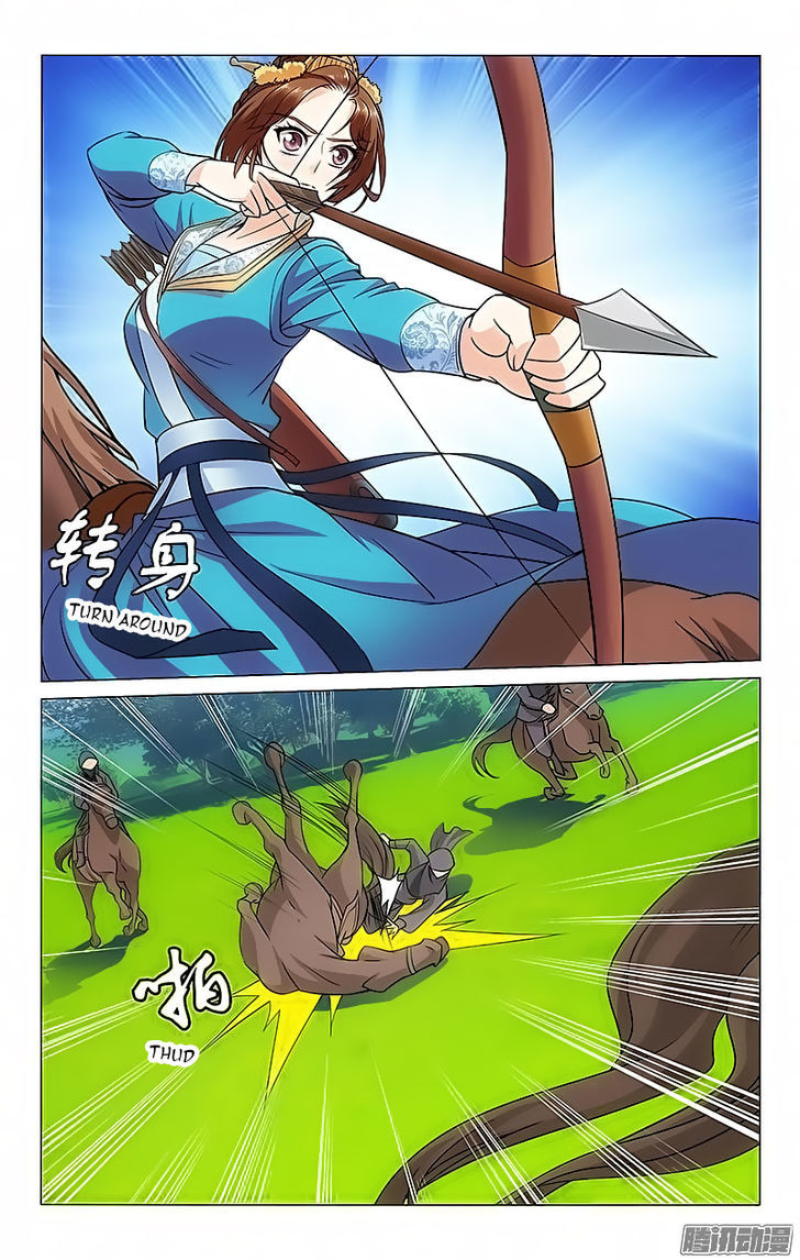 Prince, Don't Do This! 89