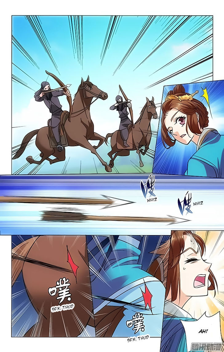 Prince, Don't Do This! 89