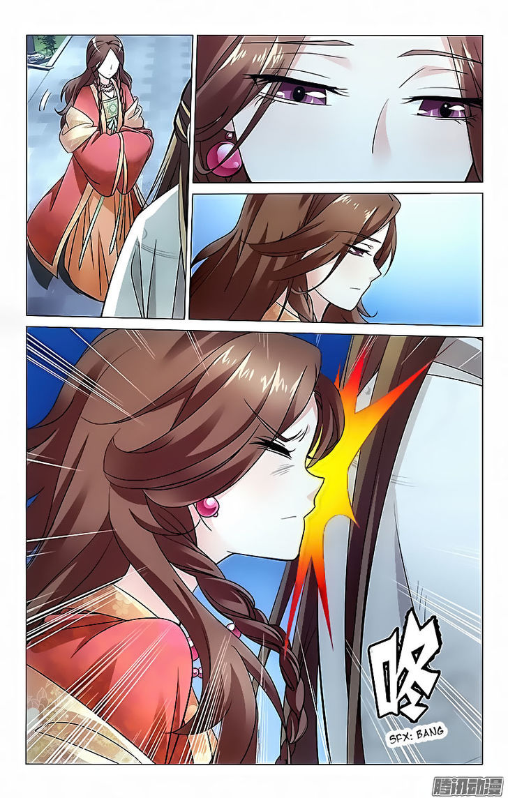 Prince, Don't Do This! 9