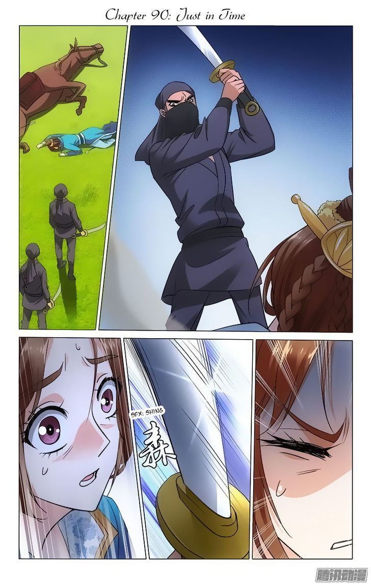 Prince, Don't Do This! 90