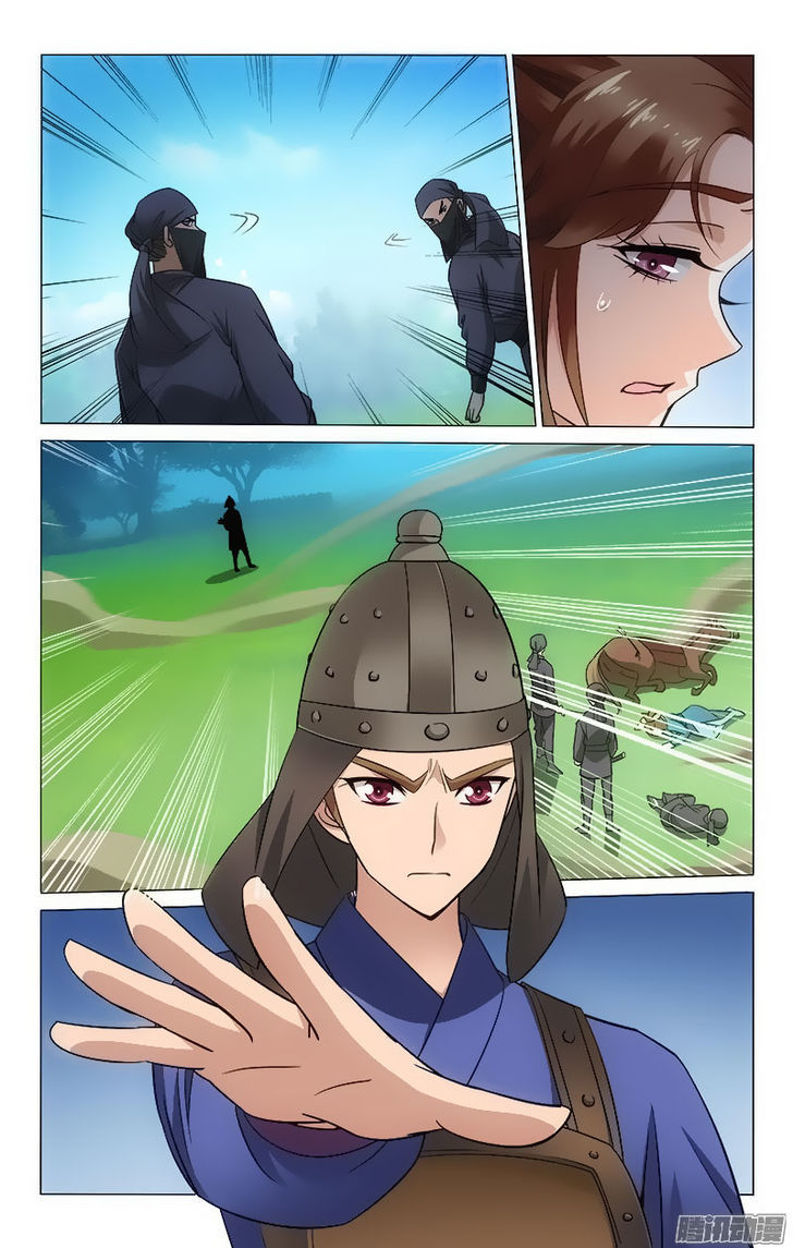 Prince, Don't Do This! 90