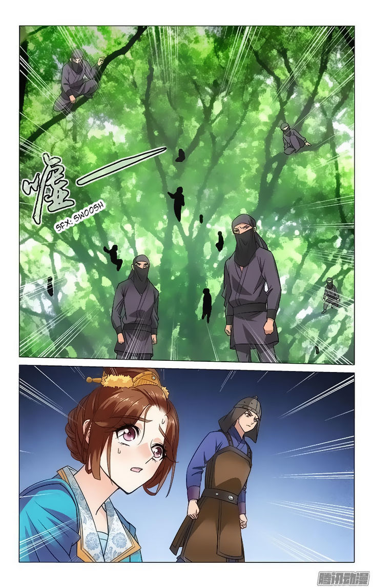 Prince, Don't Do This! 90