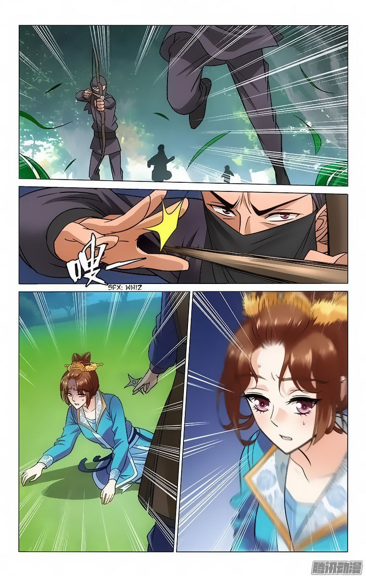 Prince, Don't Do This! 90