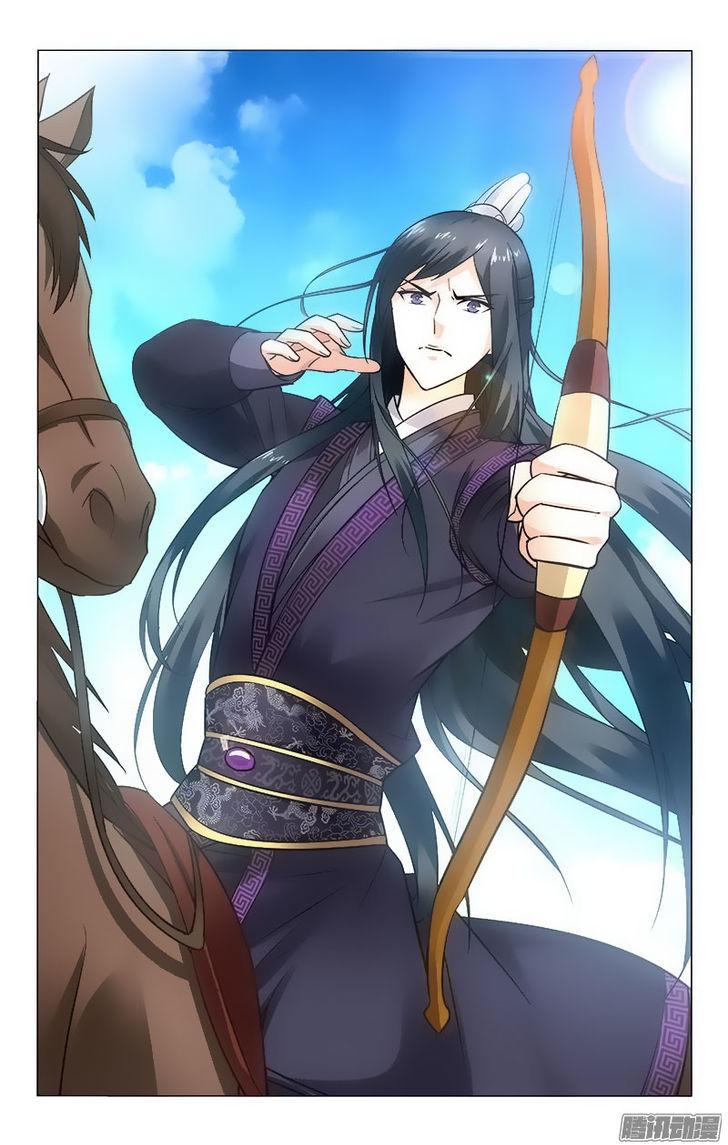 Prince, Don't Do This! 90