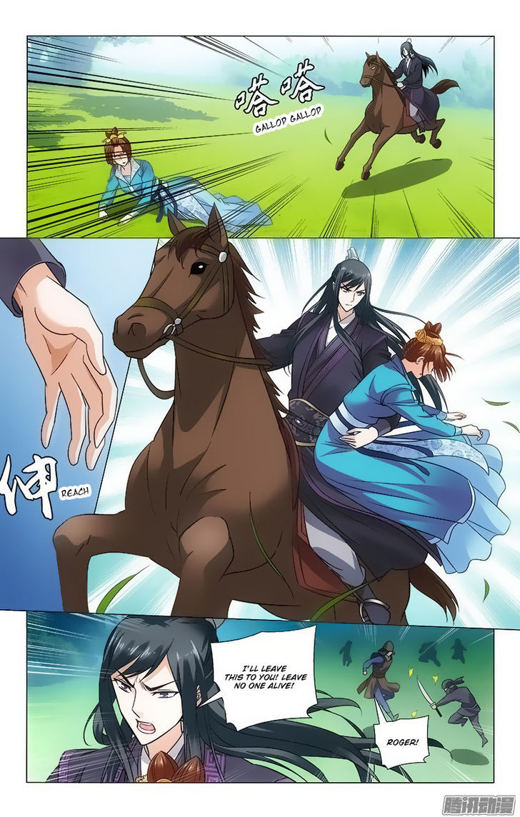 Prince, Don't Do This! 90