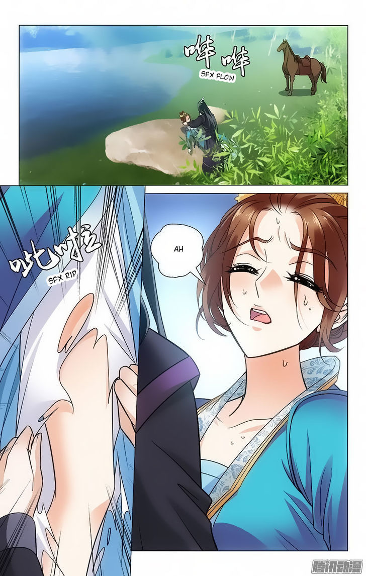 Prince, Don't Do This! 91