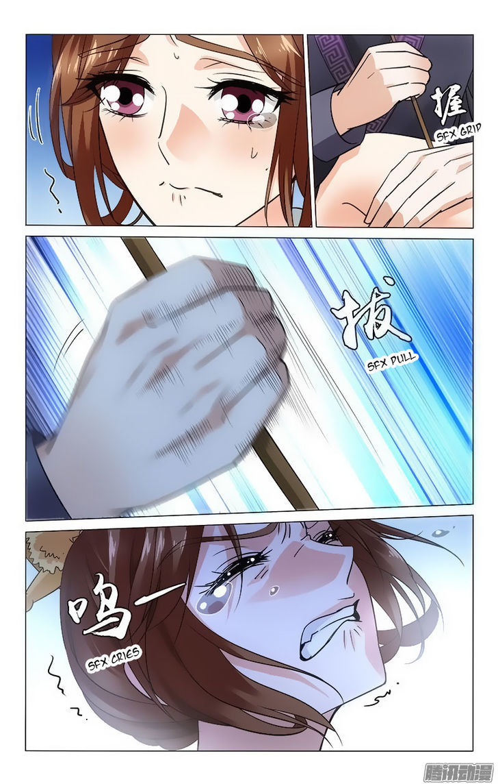 Prince, Don't Do This! 91