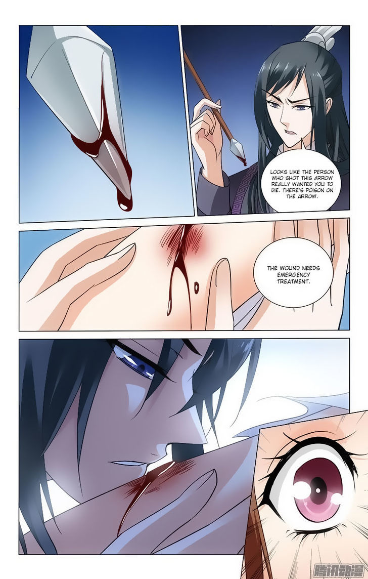 Prince, Don't Do This! 91