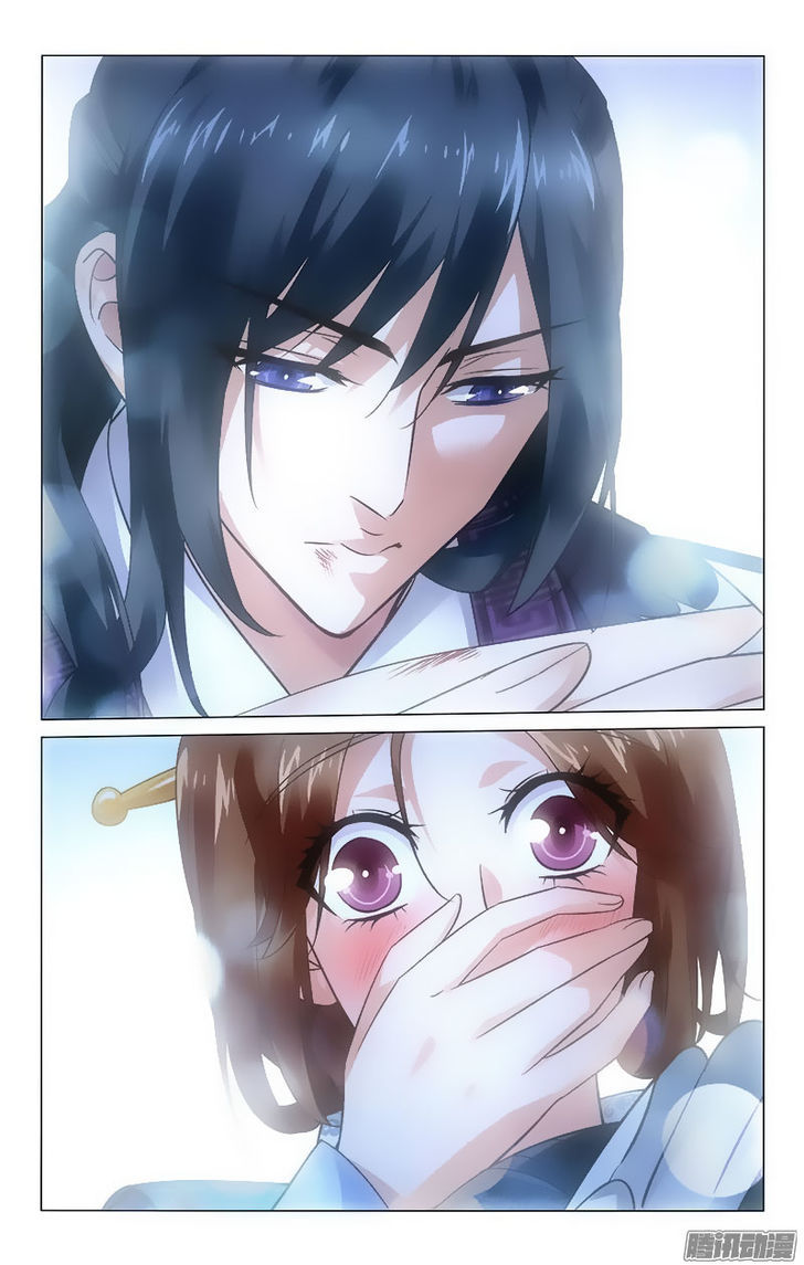 Prince, Don't Do This! 91