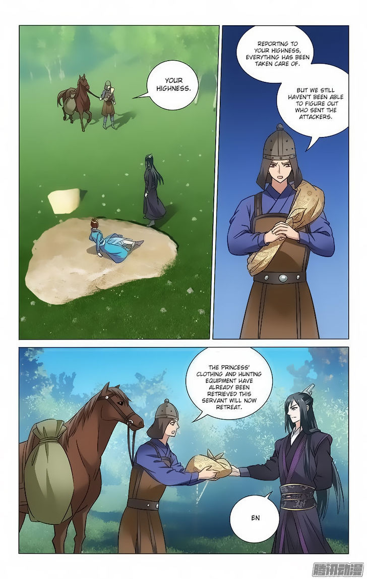 Prince, Don't Do This! 91