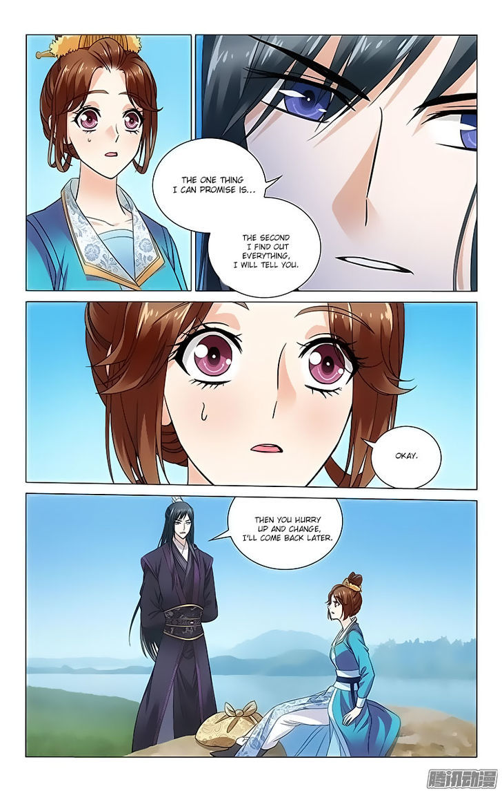 Prince, Don't Do This! 92