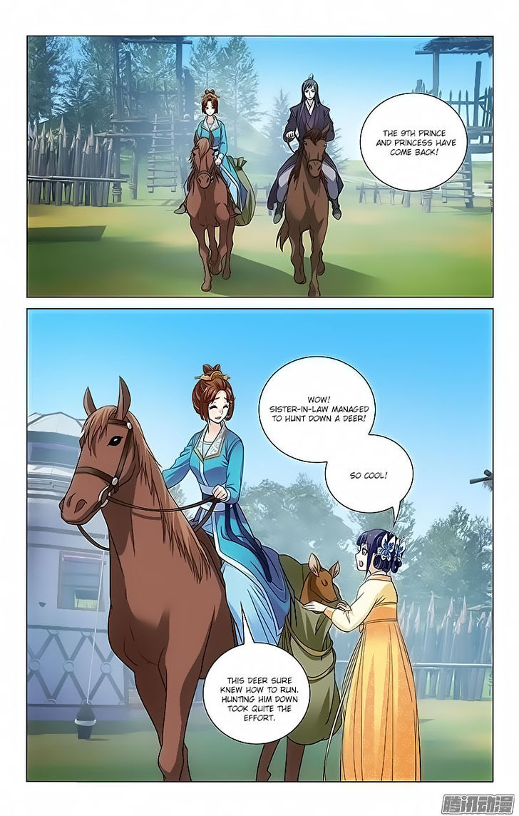 Prince, Don't Do This! 92