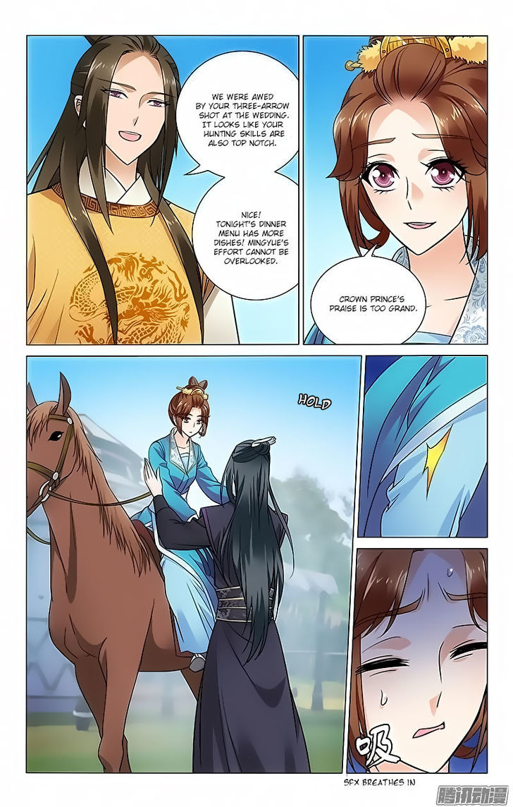 Prince, Don't Do This! 92