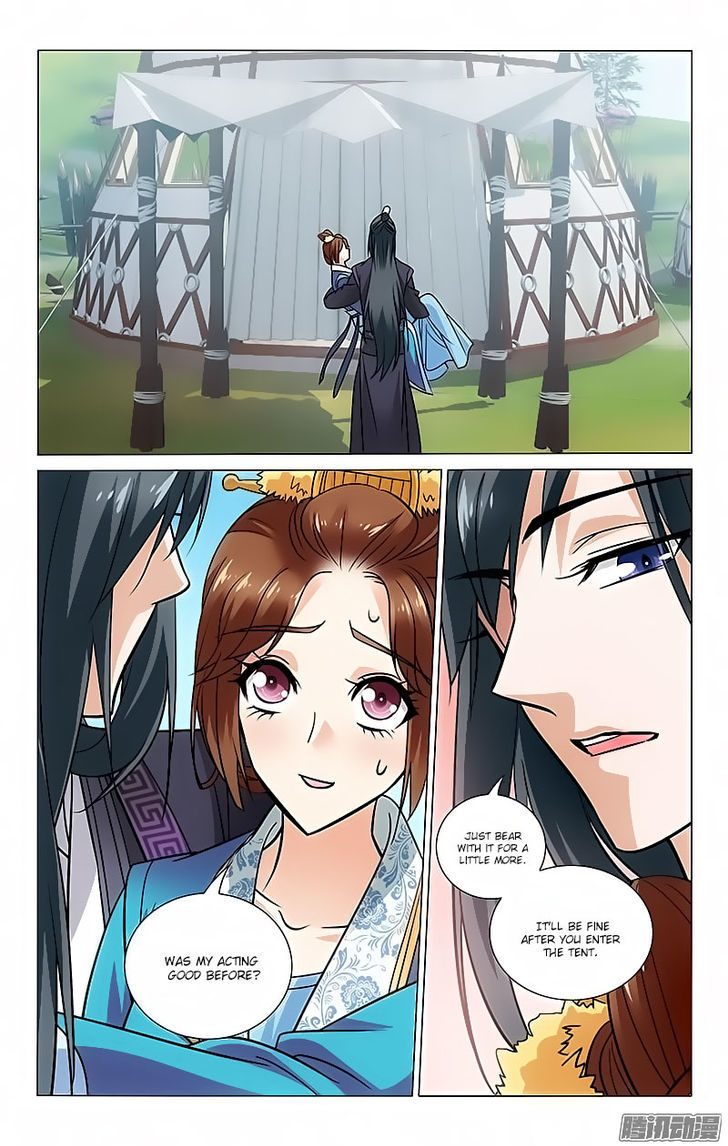 Prince, Don't Do This! 92