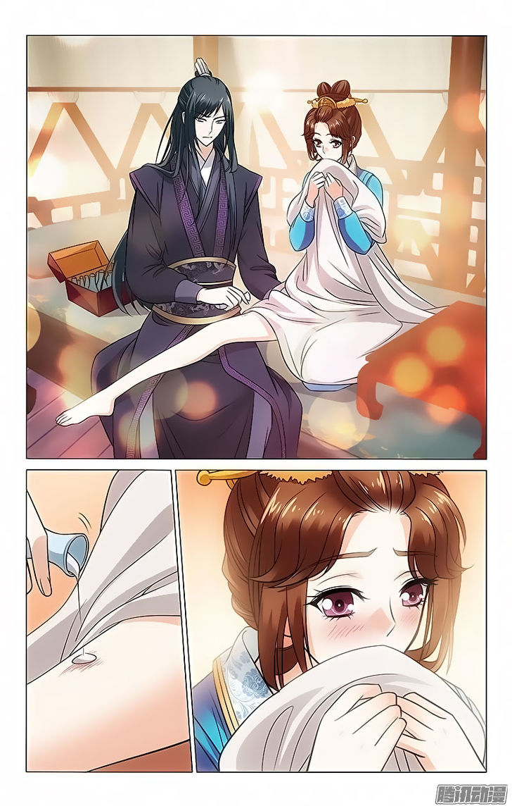 Prince, Don't Do This! 93