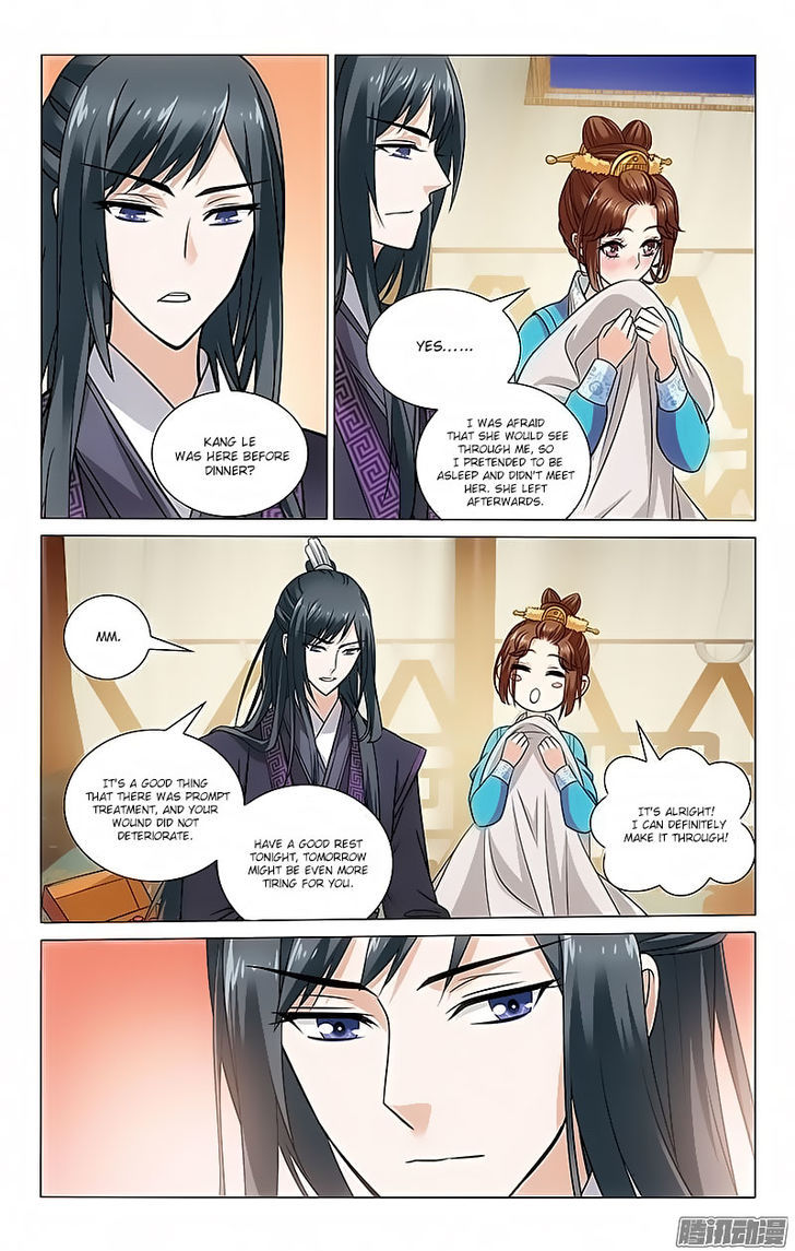 Prince, Don't Do This! 93