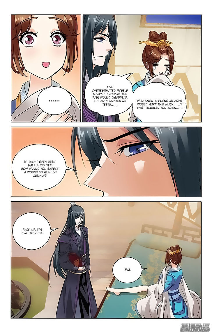 Prince, Don't Do This! 93