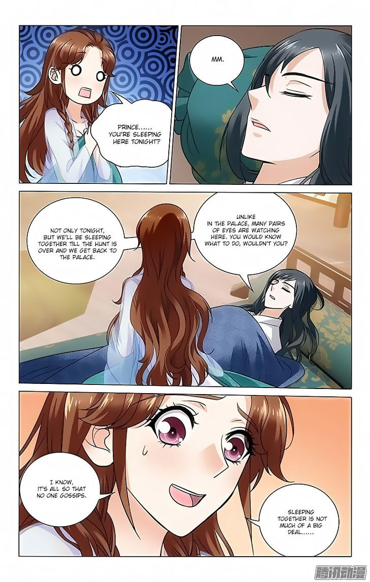 Prince, Don't Do This! 94