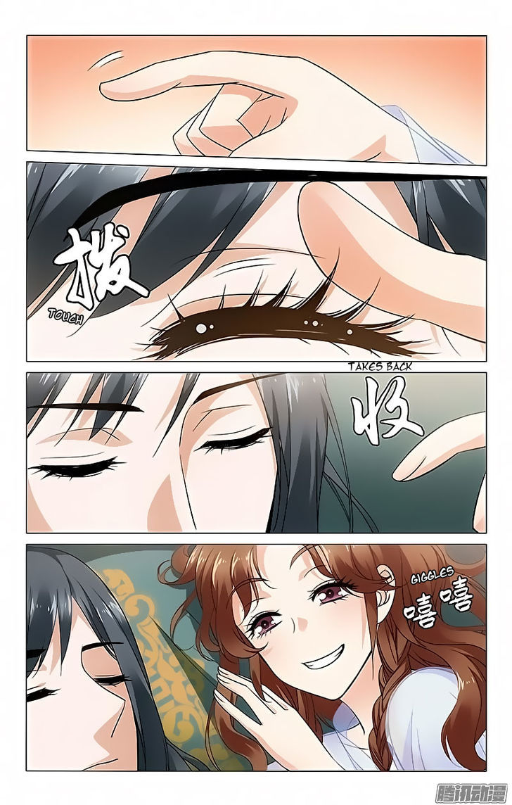 Prince, Don't Do This! 94