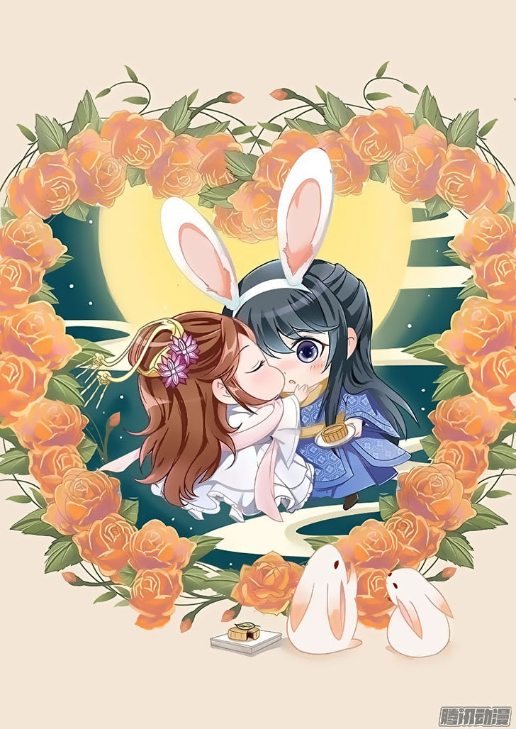 Prince, Don't Do This! 95