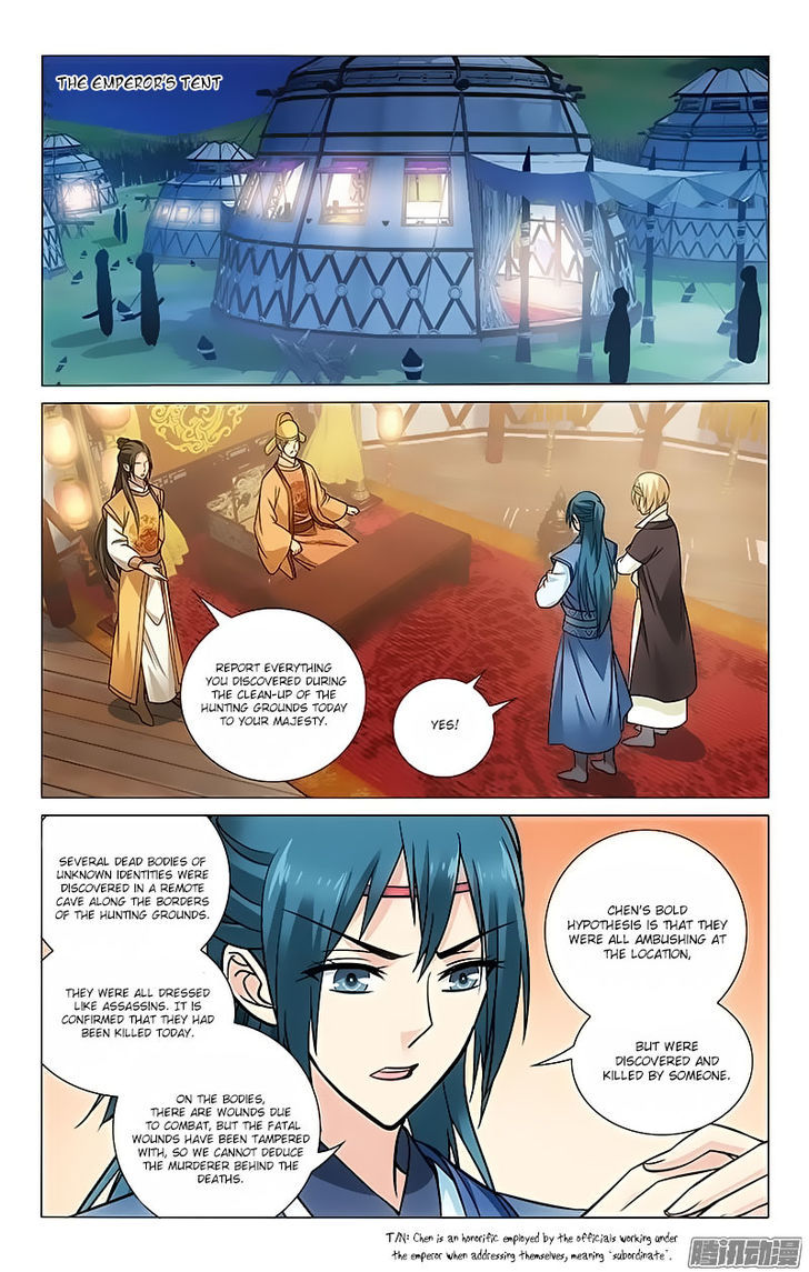 Prince, Don't Do This! 95