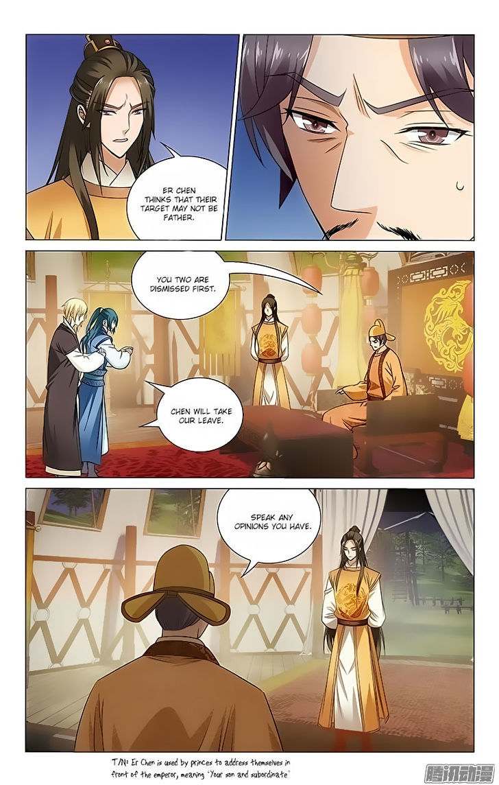 Prince, Don't Do This! 95