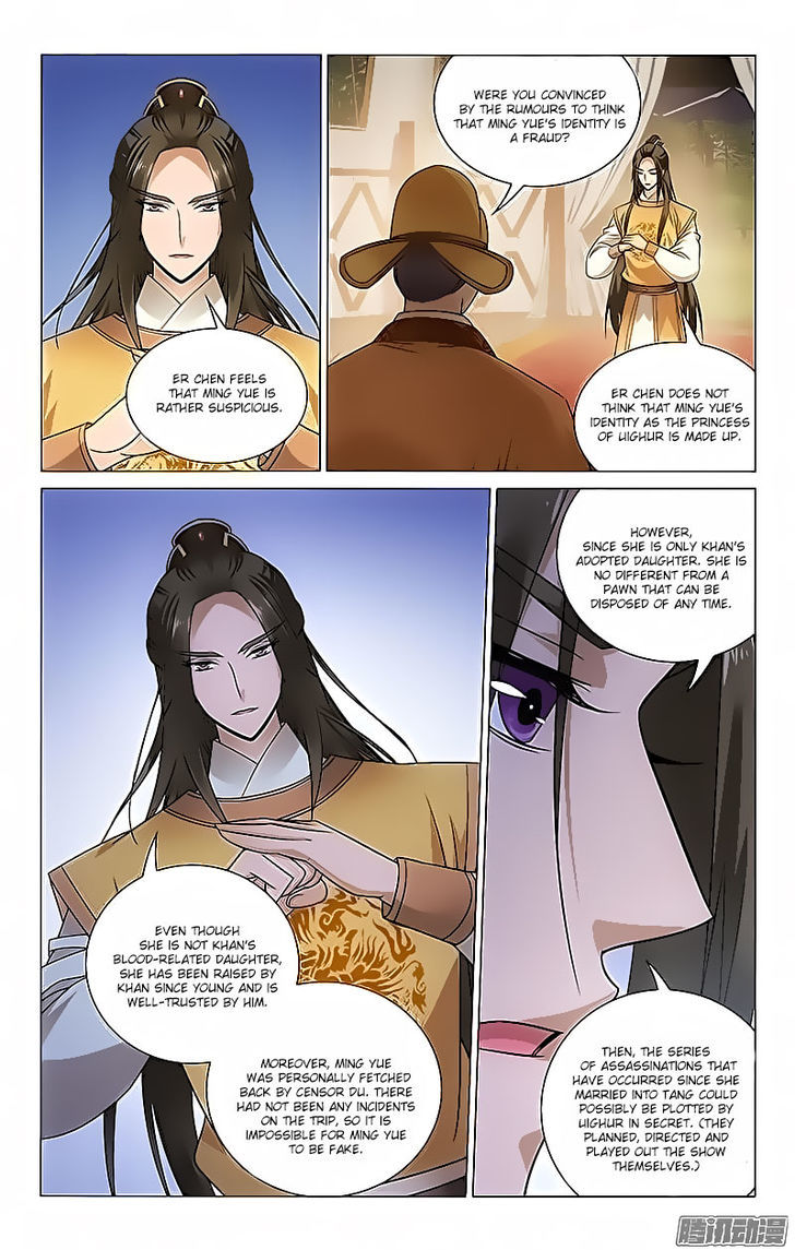 Prince, Don't Do This! 95