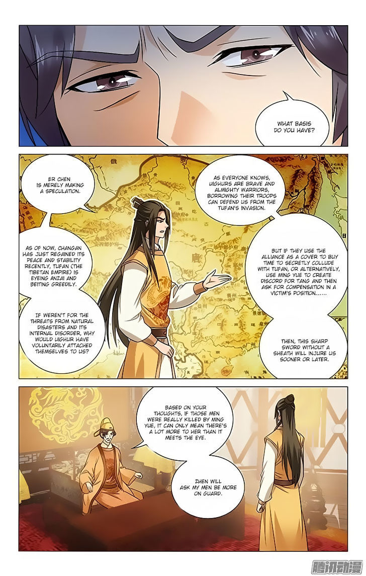 Prince, Don't Do This! 95