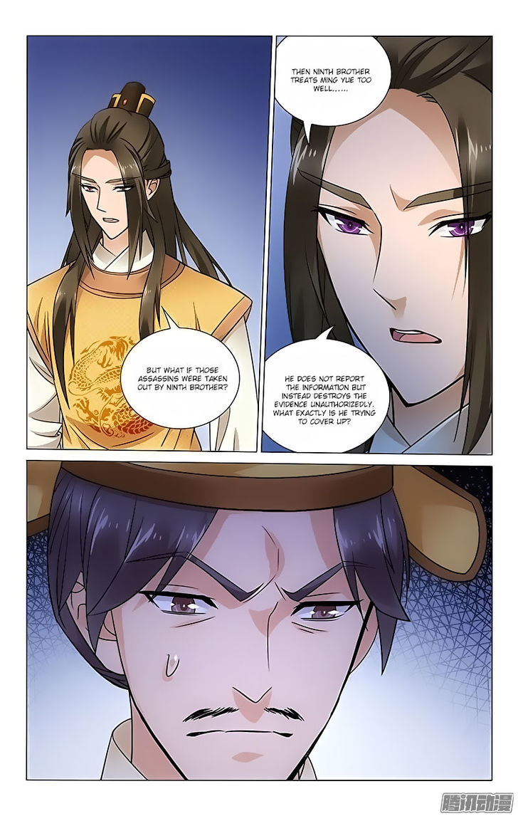 Prince, Don't Do This! 95