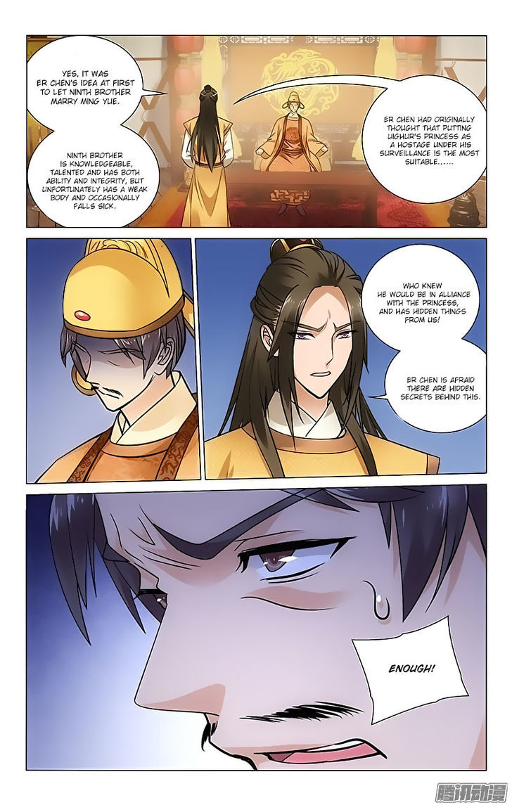 Prince, Don't Do This! 96