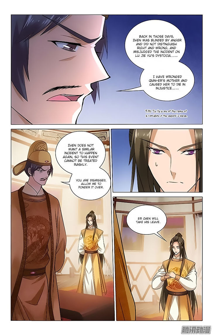 Prince, Don't Do This! 96