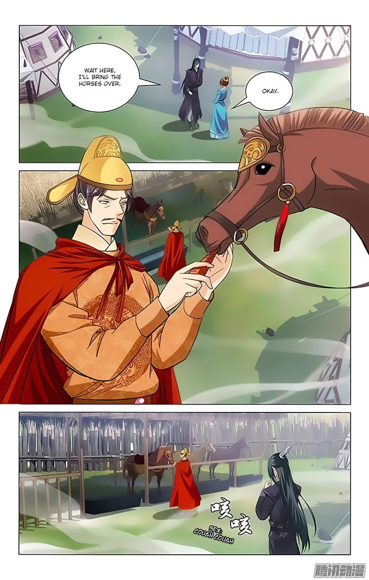 Prince, Don't Do This! 97