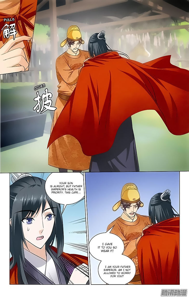 Prince, Don't Do This! 97