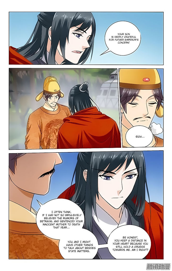 Prince, Don't Do This! 97