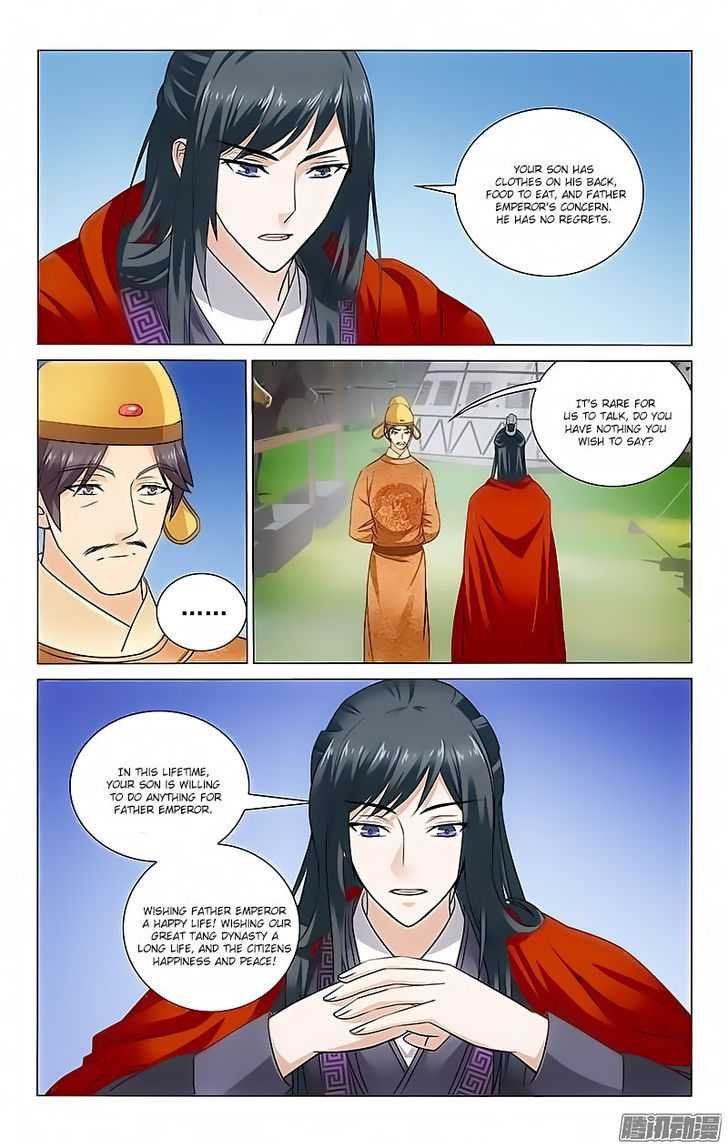 Prince, Don't Do This! 97