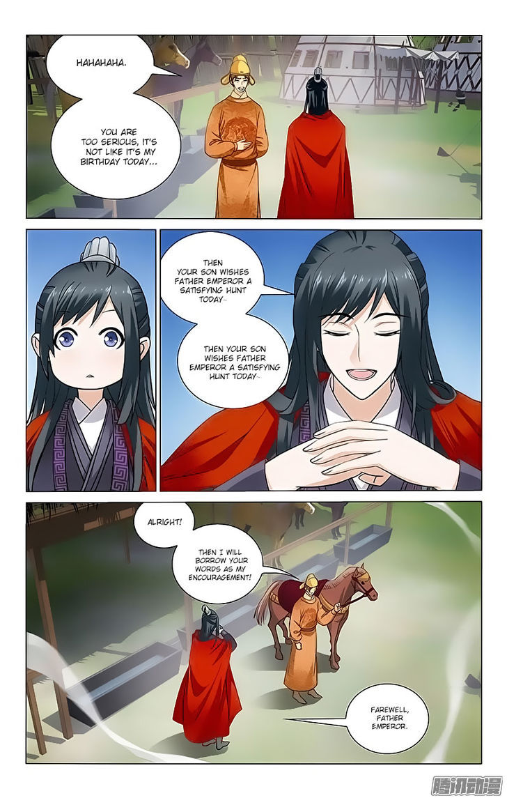 Prince, Don't Do This! 97