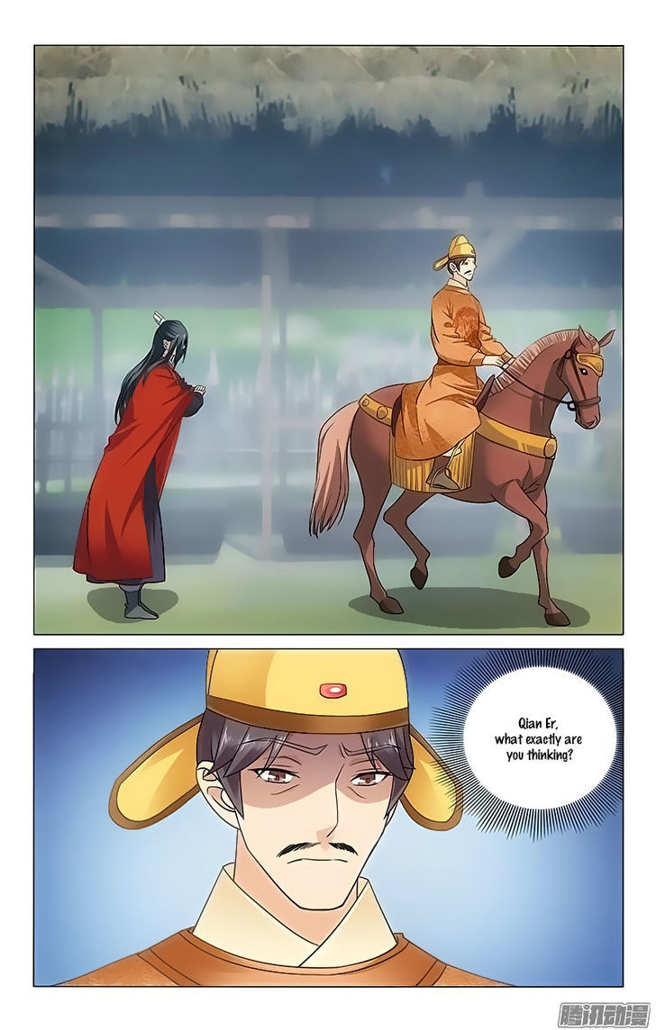 Prince, Don't Do This! 97