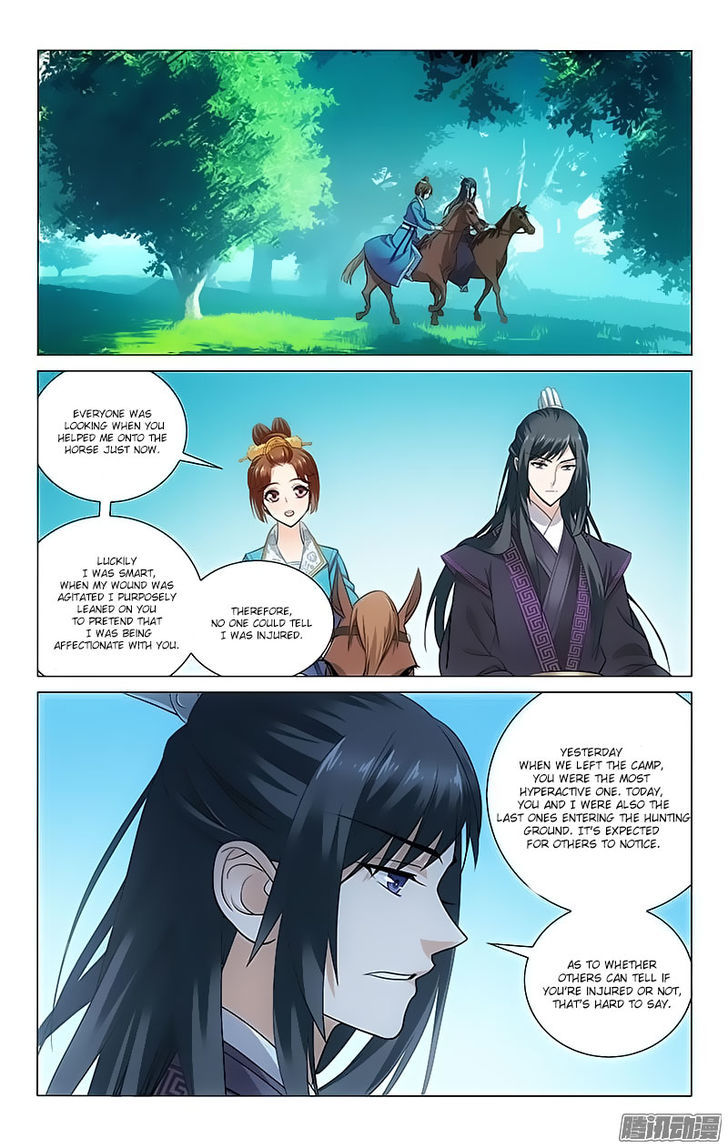 Prince, Don't Do This! 98