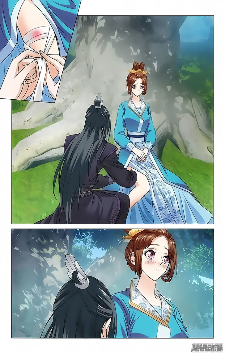 Prince, Don't Do This! 98