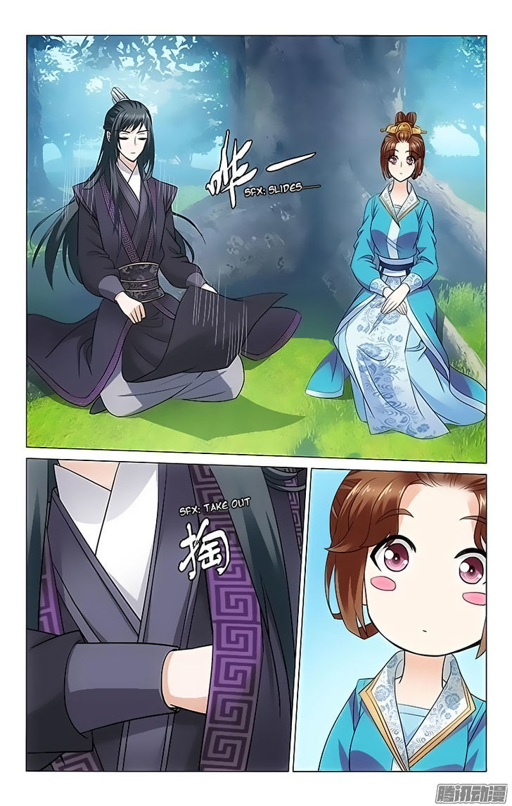 Prince, Don't Do This! 98