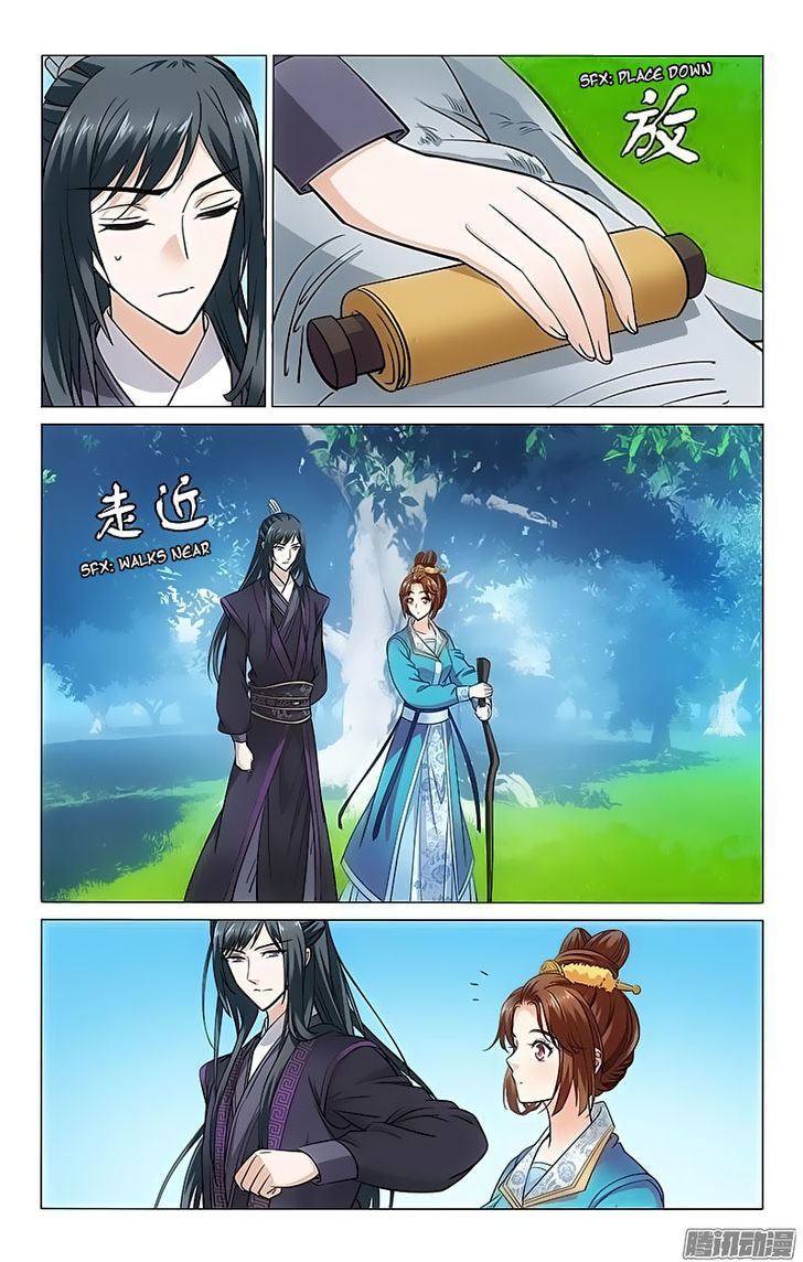 Prince, Don't Do This! 99