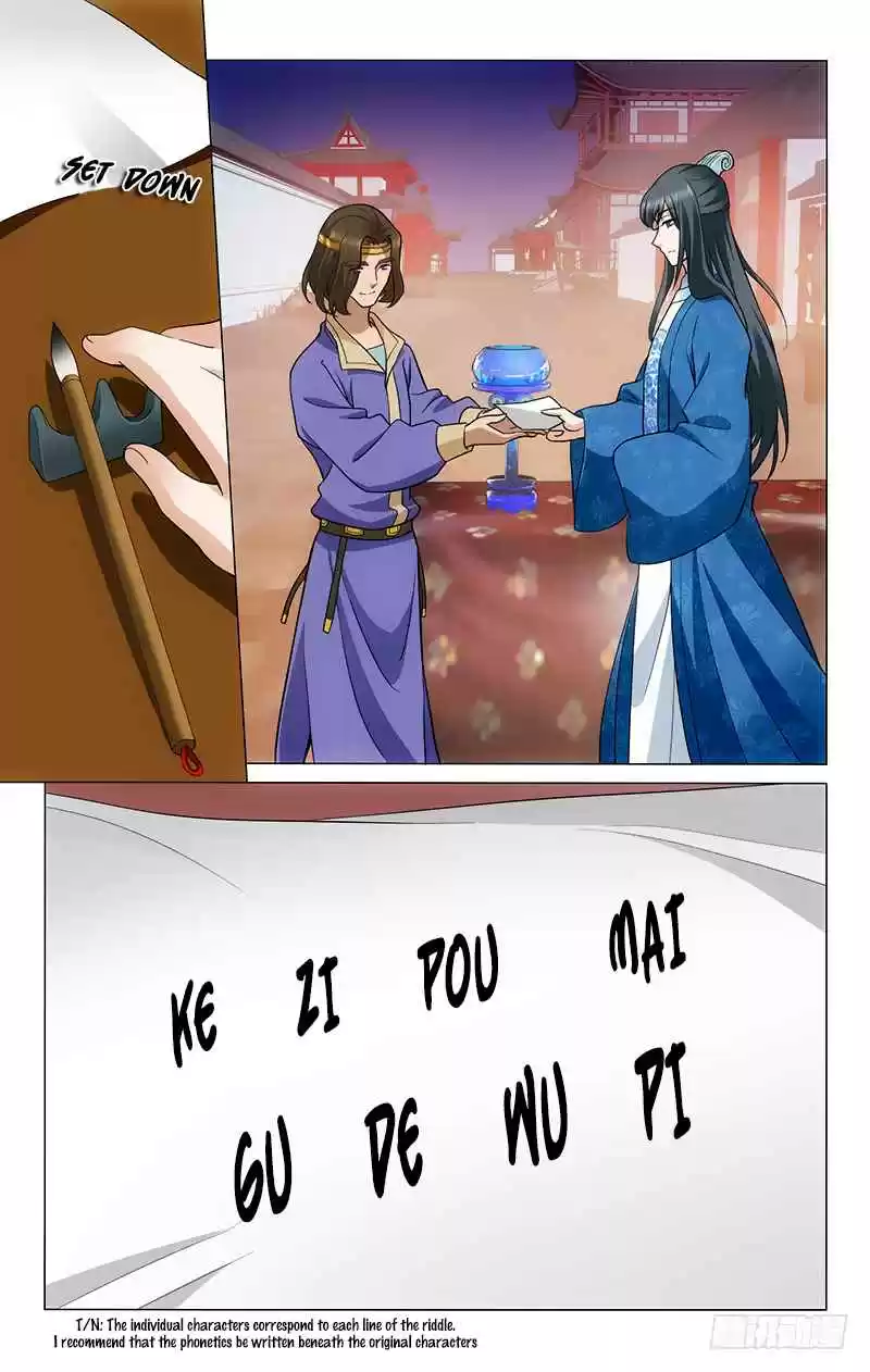 Prince, Don't Do This! Ch. 165